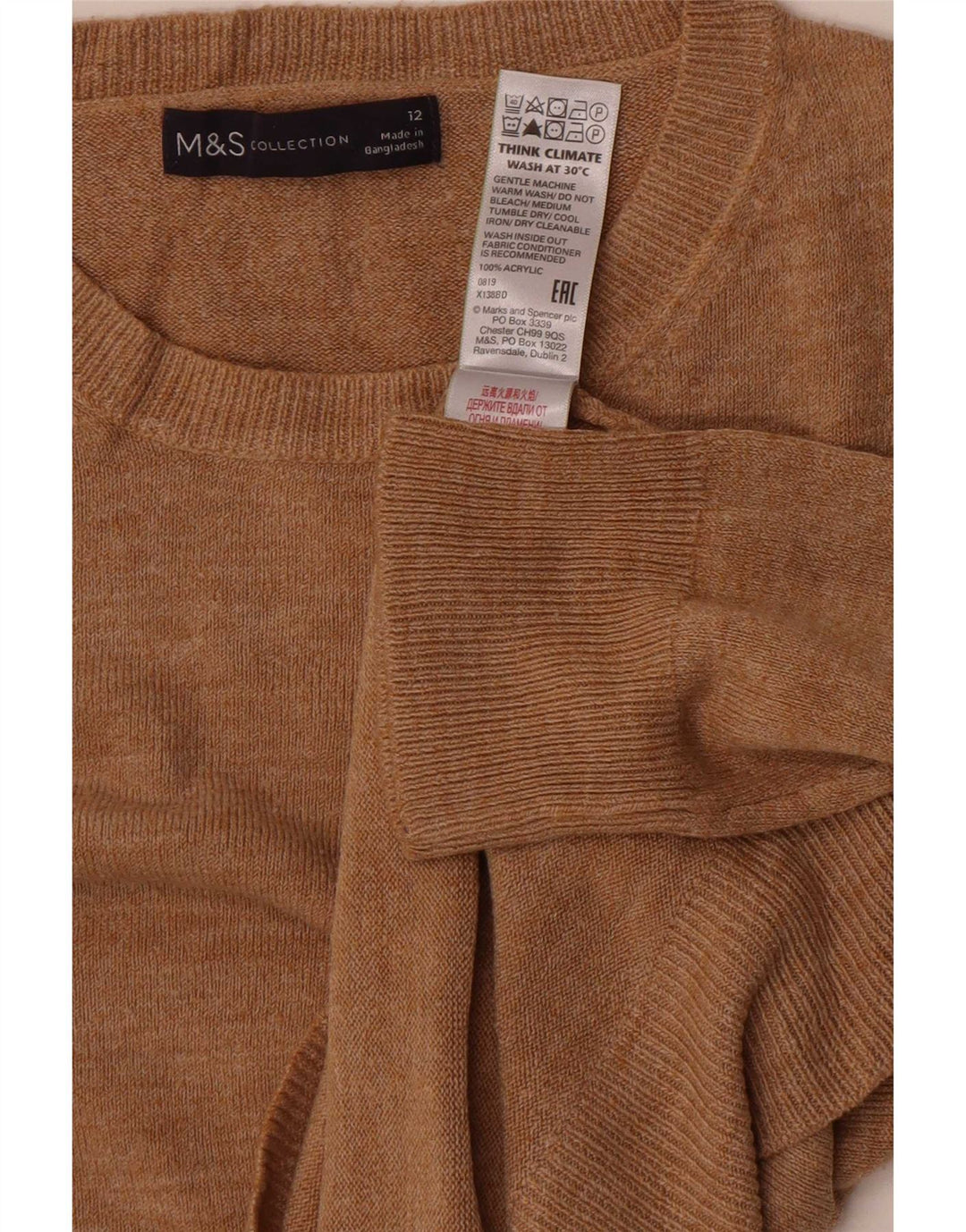 Marks & Spencer Γυναικείο πουλόβερ με λαιμόκοψη UK 12 Ακρυλικό μεσαίο μπεζ