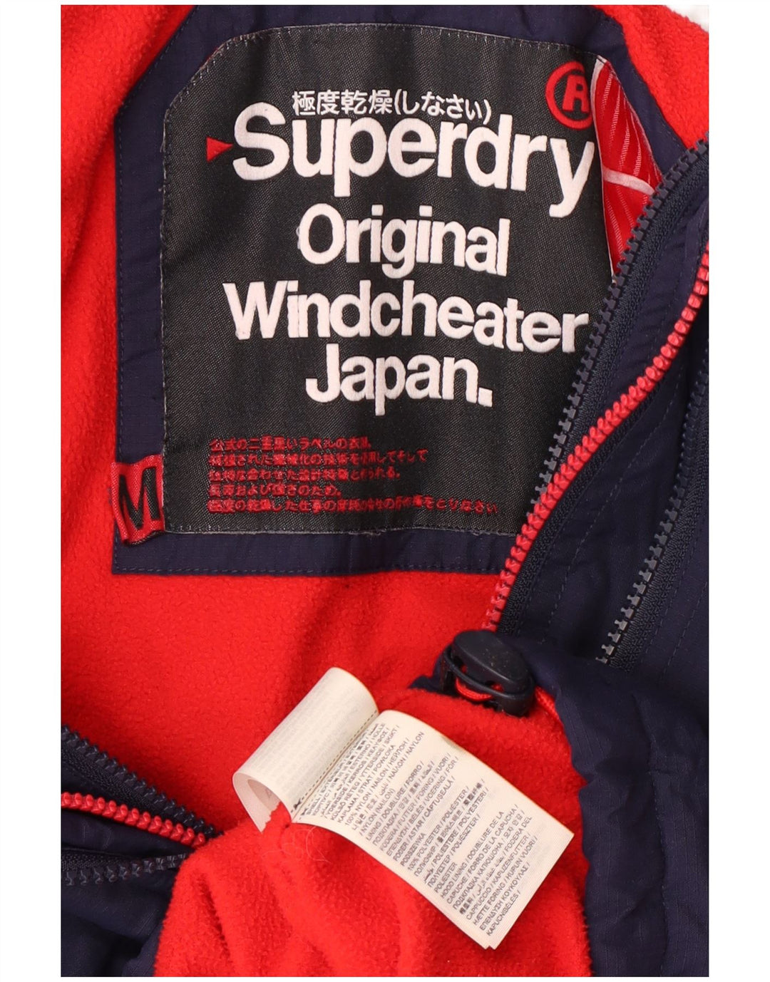 Γυναικείο μπουφάν με κουκούλα UK 14 Medium