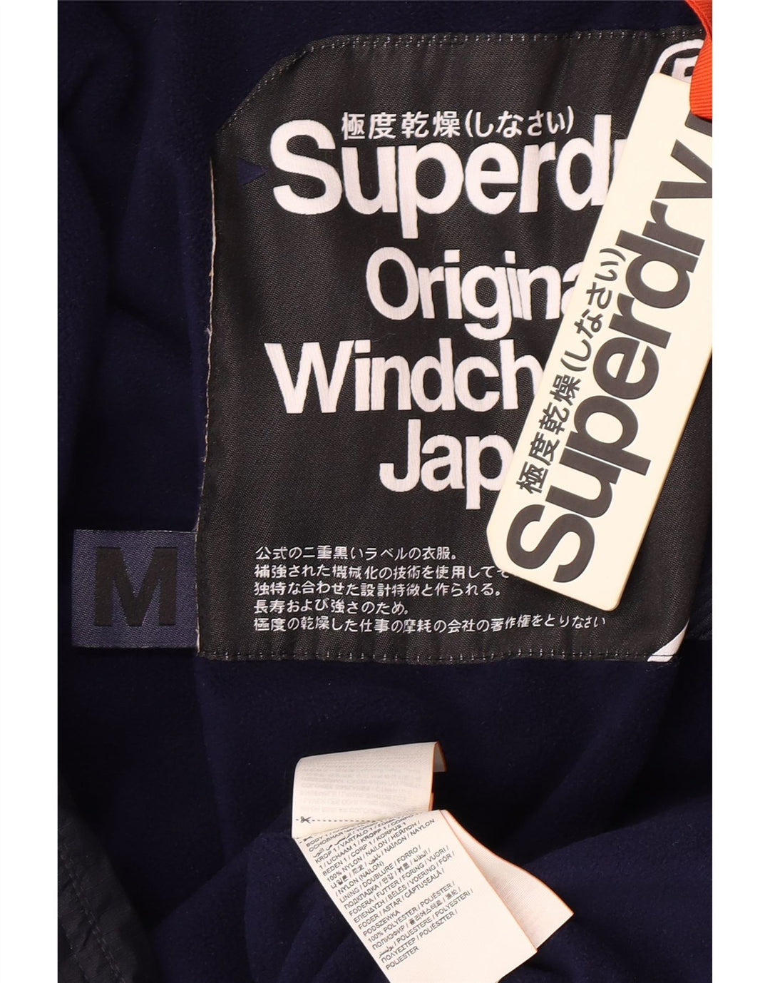 Superdry Ανδρικό μπουφάν με επένδυση UK 38 Medium Navy Blue Nylon