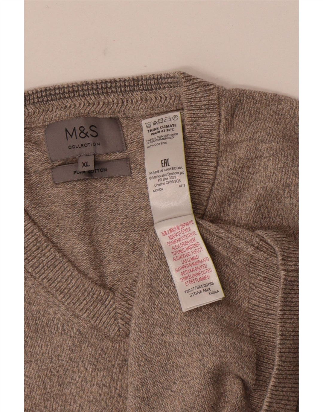 Marks & Spencer Ανδρικό γιλέκο Tank Top XL καφέ βαμβακερό