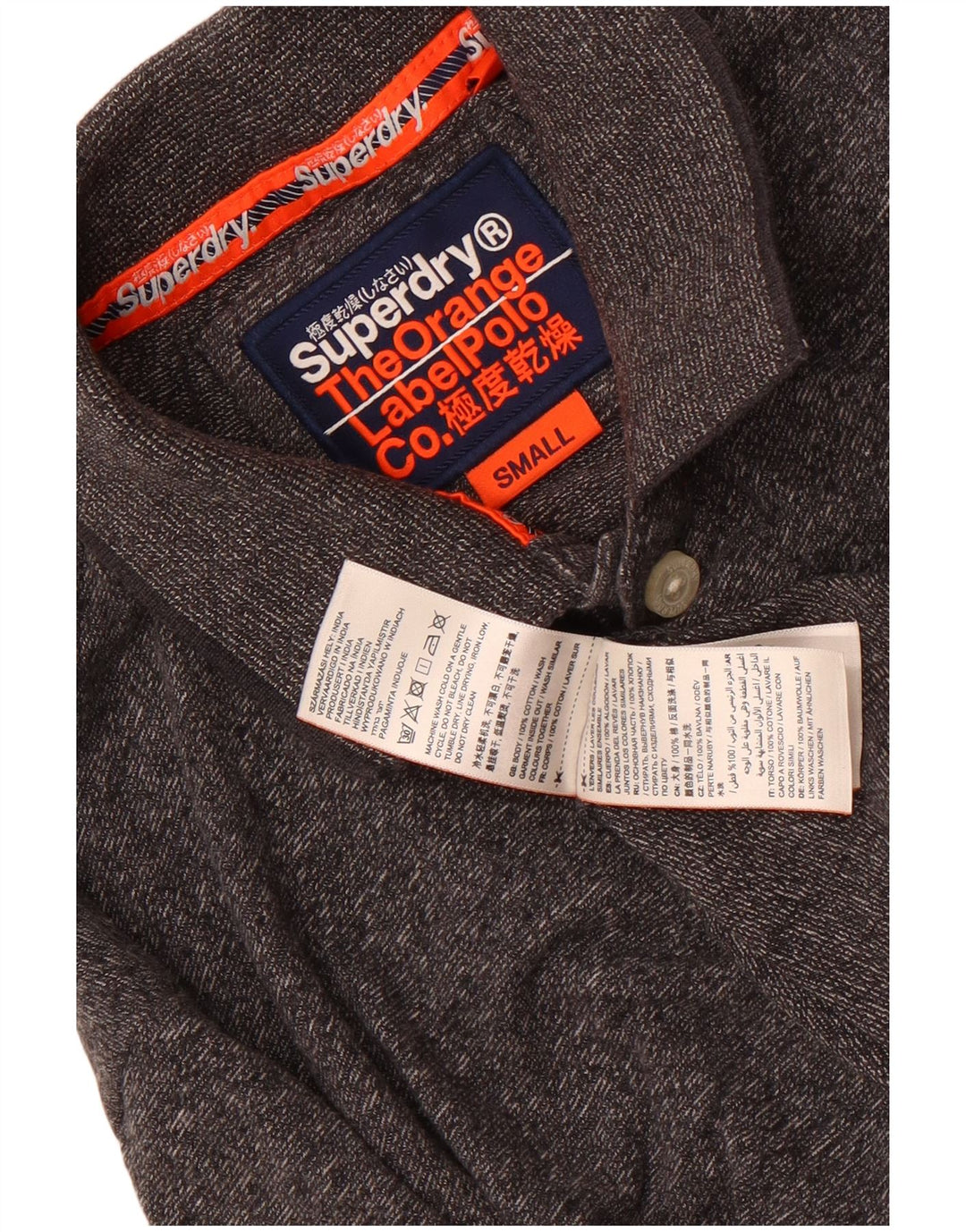 Ανδρικό πουκάμισο πόλο Superdry από βαμβακερό γκρι μικρό