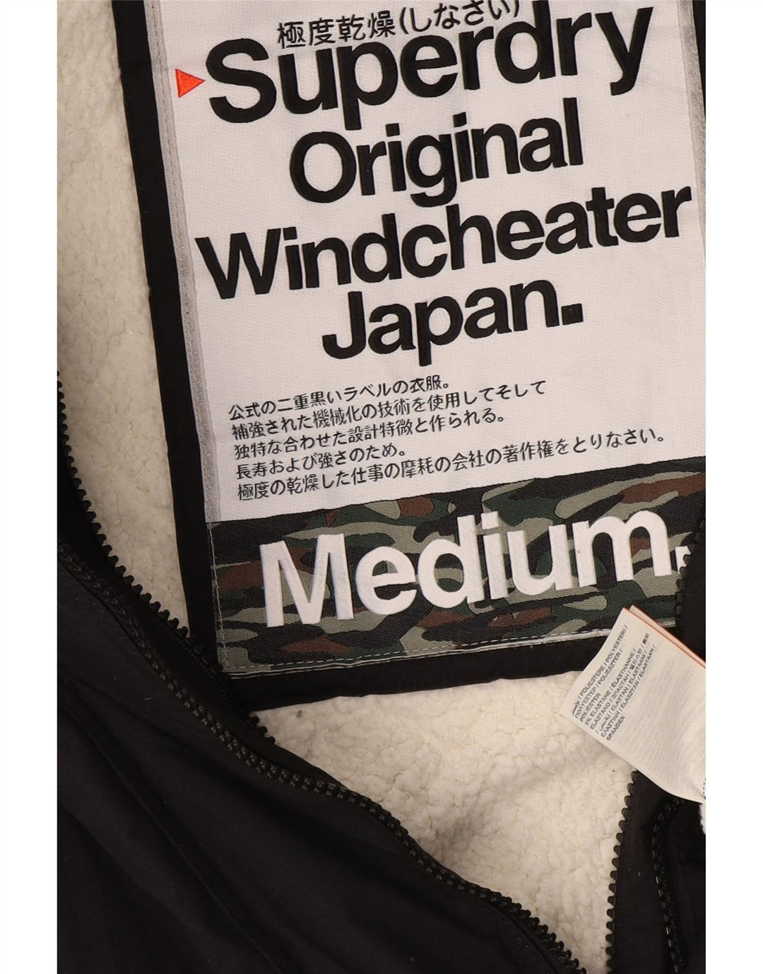 Ανδρικό μπουφάν Windcheater με κουκούλα Superdry UK 38 Medium Black