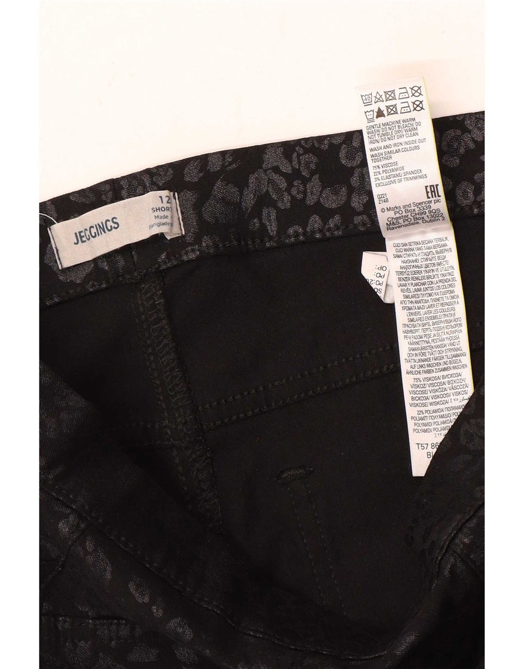 Marks & Spencer Γυναικεία Jegging Jeans UK 12 Medium W28 L26 Black
