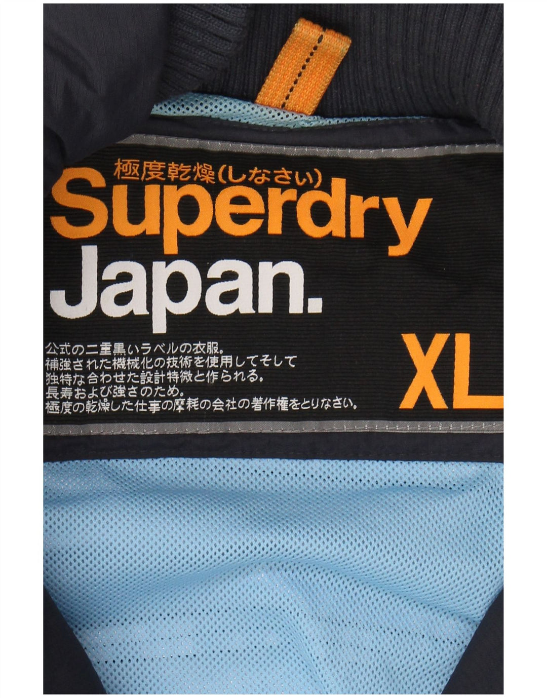 SUPERDRY Womens Windbreaker Jacket UK 18 XL Navy Blue Nylon