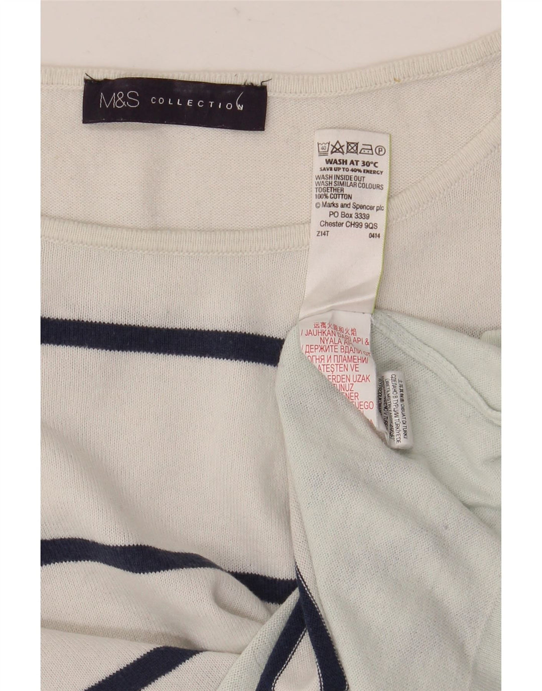 Marks & Spencer Γυναικείο μπλουζάκι μακρυμάνικο UK 8 μικρό λευκό ριγέ βαμβακερό
