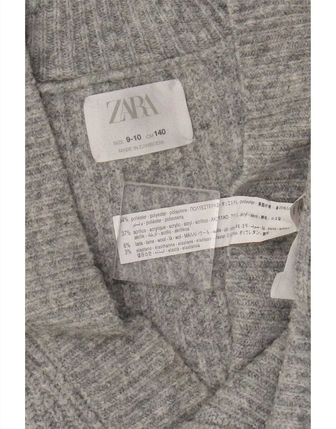 Ζακέτα Zara Girls 9-10 Years Grey Polyester