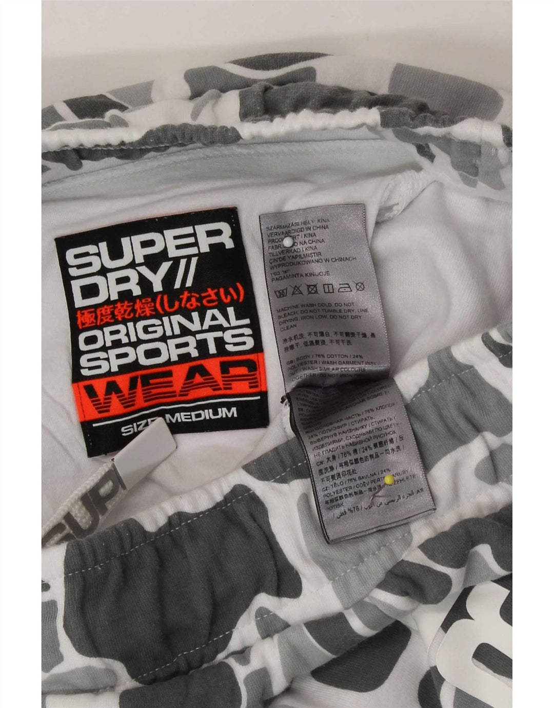 Ανδρικό γραφικό αθλητικό σορτς Superdry, Βαμβακερό μεσαίο γκρι καμουφλάζ