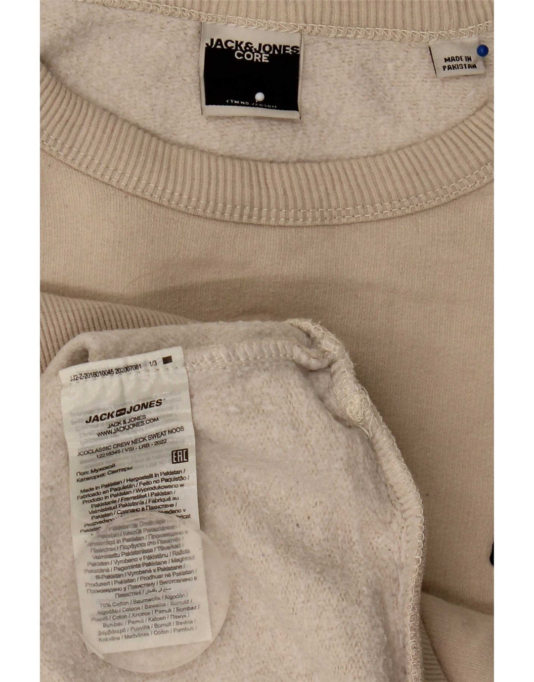 Jack & Jones Ανδρικό Φούτερ Jumper Μικρό Μπεζ βαμβακερό