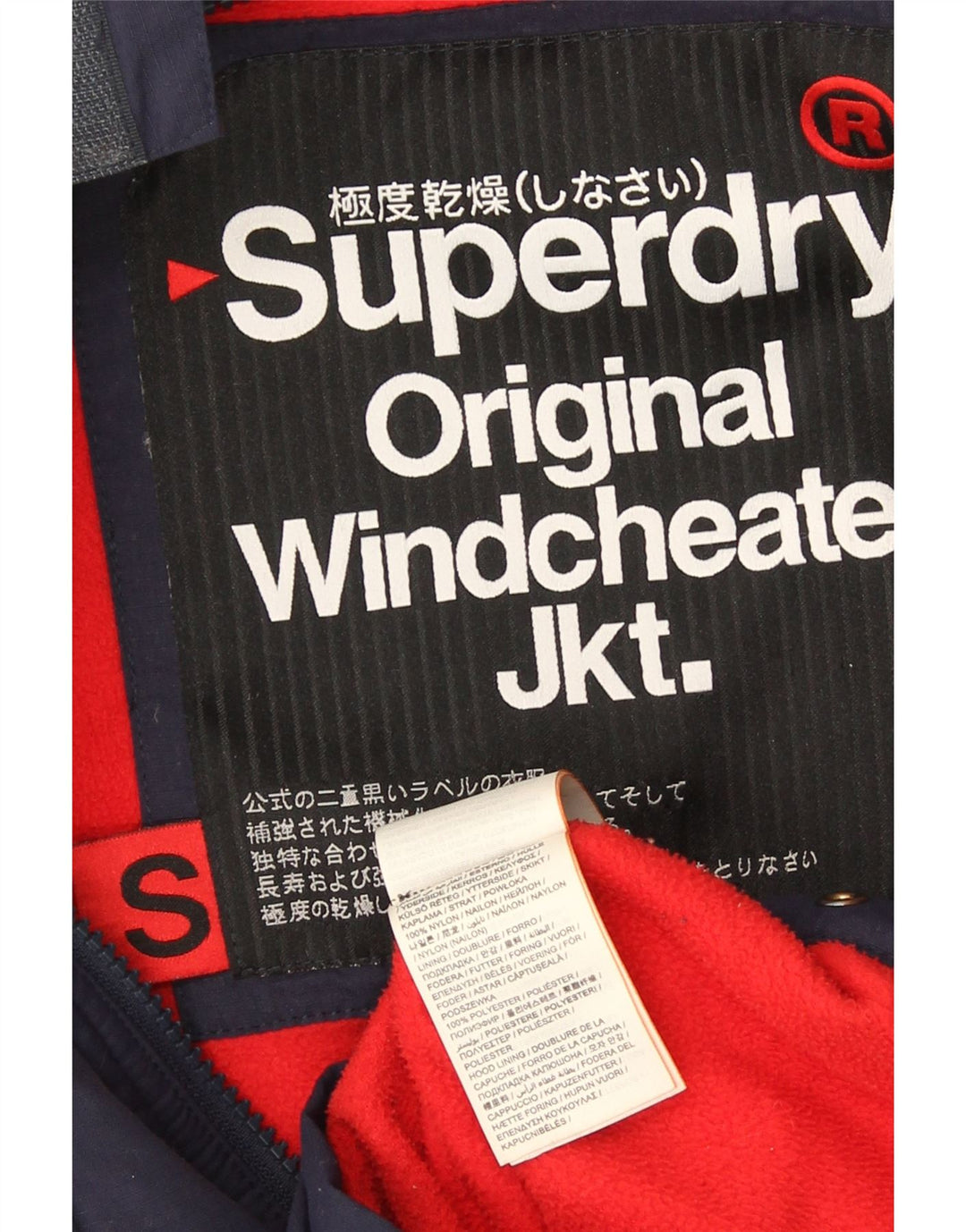 Ανδρικό τζάκετ αντιανεμικό γραφικό Superdry UK 36 Small Navy Blue