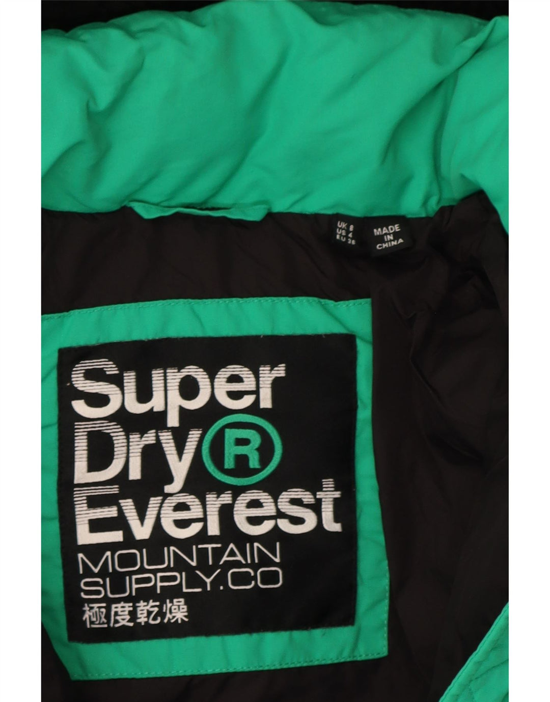 Superdry γυναικείο μπουφάν με κουκούλα μεγάλου μεγέθους με επένδυση UK 8 Μικρό πράσινο χρώμα
