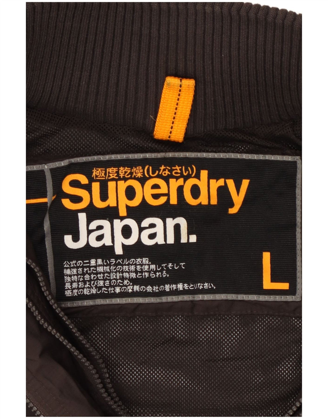 Γυναικείο Μπουφάν SUPERDRY Windbreaker UK 14 Large Black Nylon