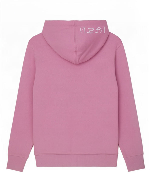 Superdry γυναικείο γραφικό κλασικό φούτερ με κουκούλα UK 12 μεσαίο βαμβακερό ροζ
