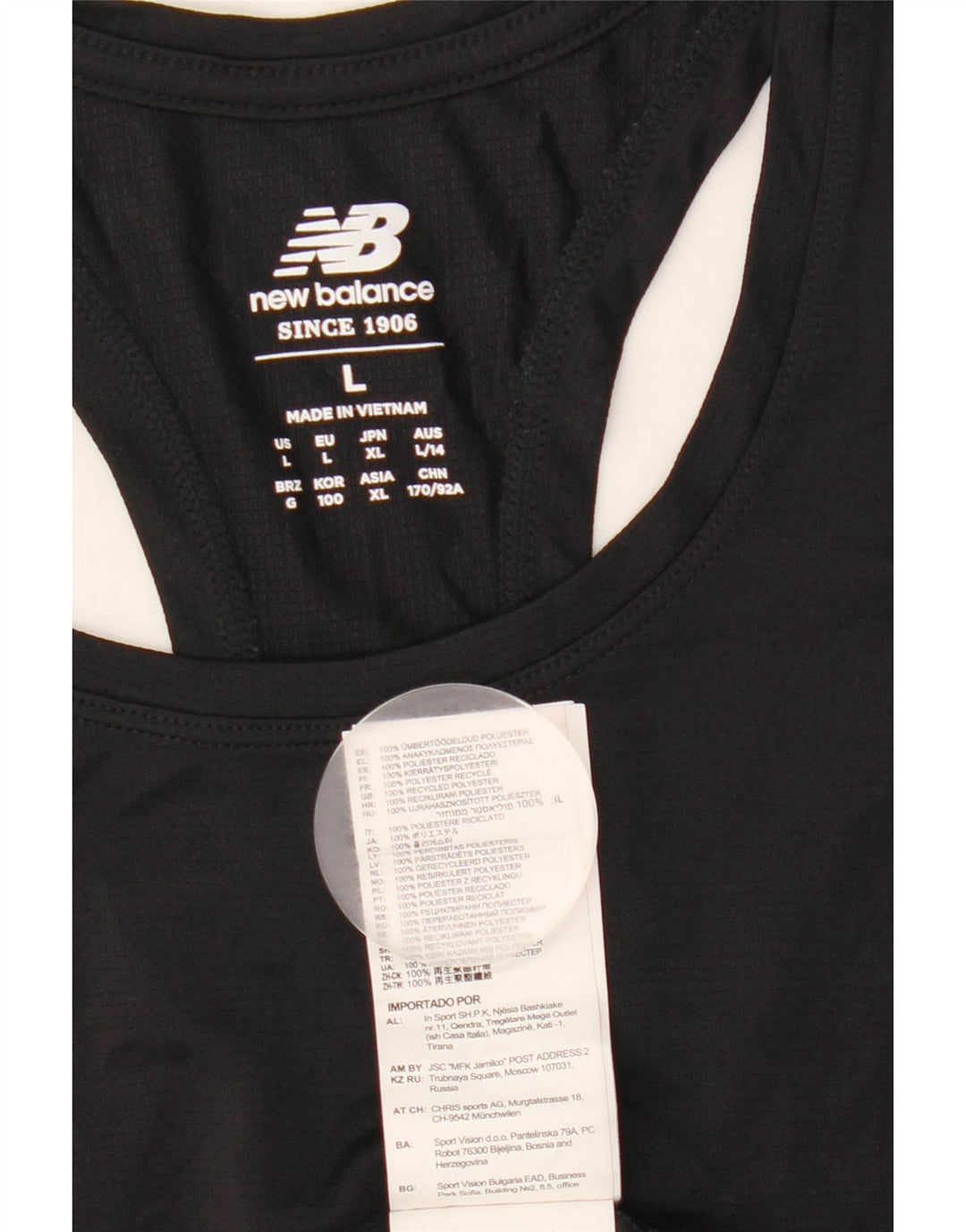 NEW BALANCE Γυναικείο Γιλέκο UK 14 Large Μαύρο Πολυεστέρας