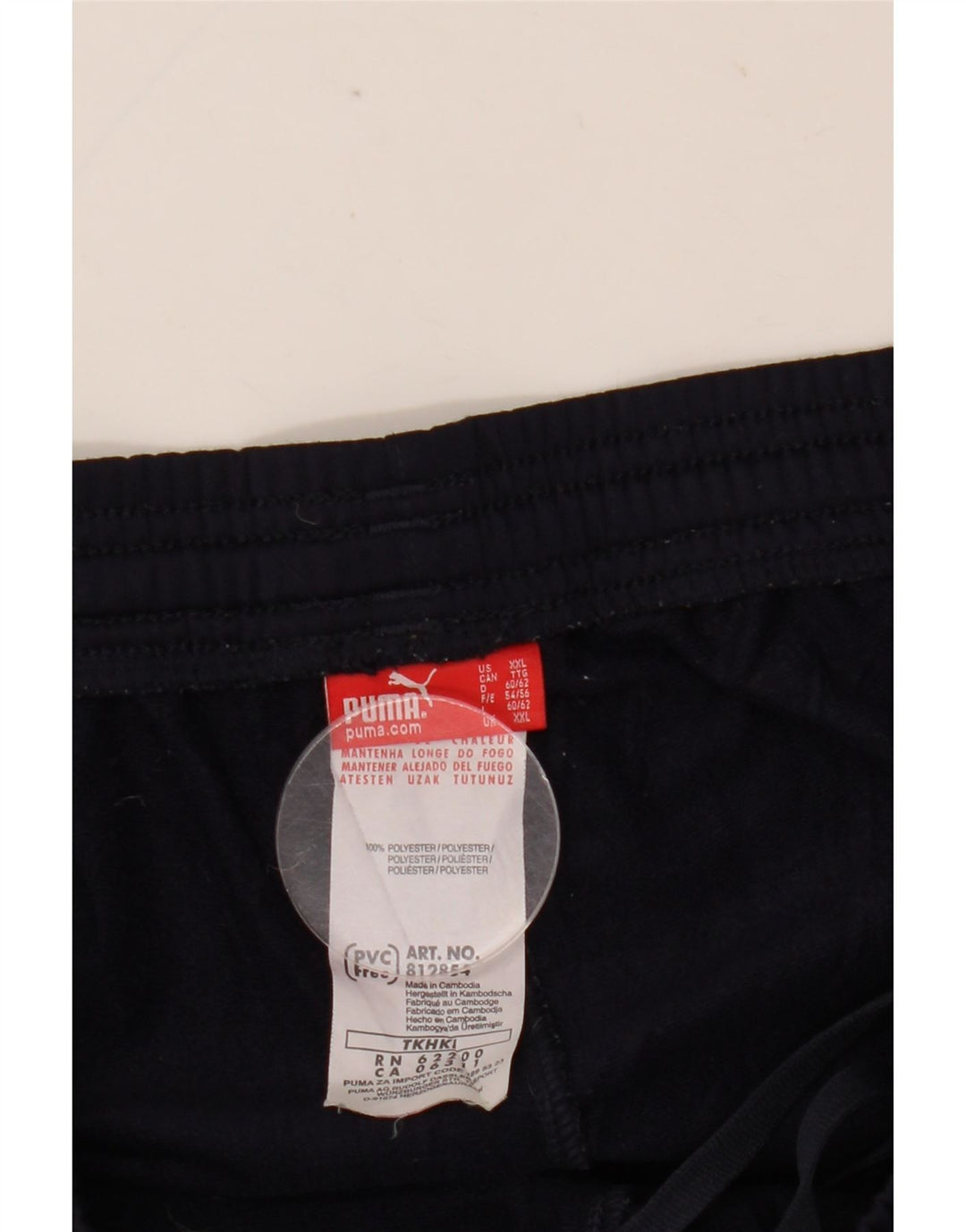 Ανδρική φόρμα PUMA Παντελόνι 2XL Navy Blue Polyester