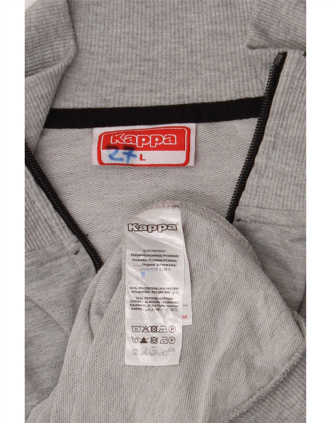 Ανδρική φόρμα Kappa Top Jacket Large Grey Colourblock Polyester