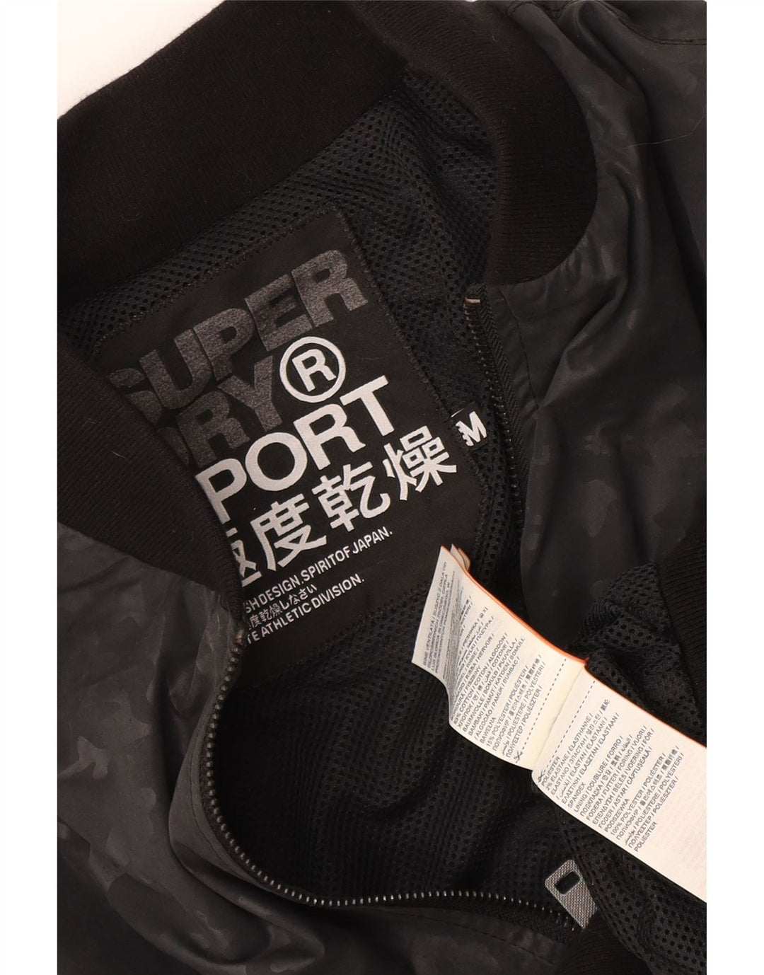 Γυναικεία αθλητική φόρμα Superdry Top Jacket UK 14 Medium Black Camouflage
