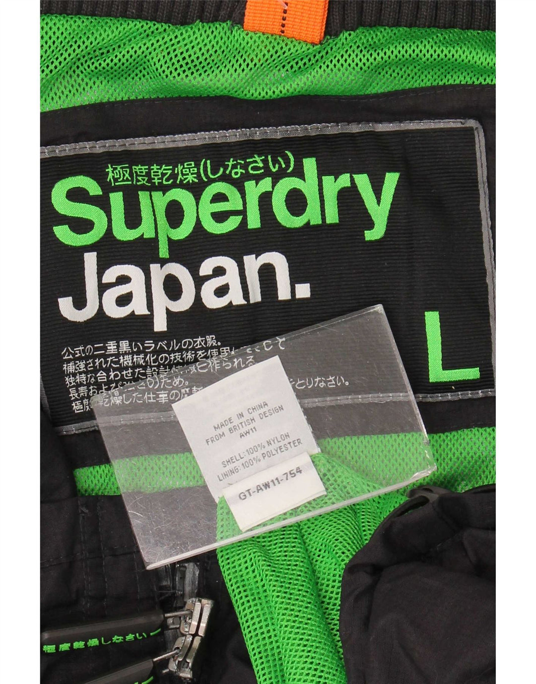 Ανδρικό μπουφάν βροχής Superdry UK 40 μεγάλο μαύρο νάιλον