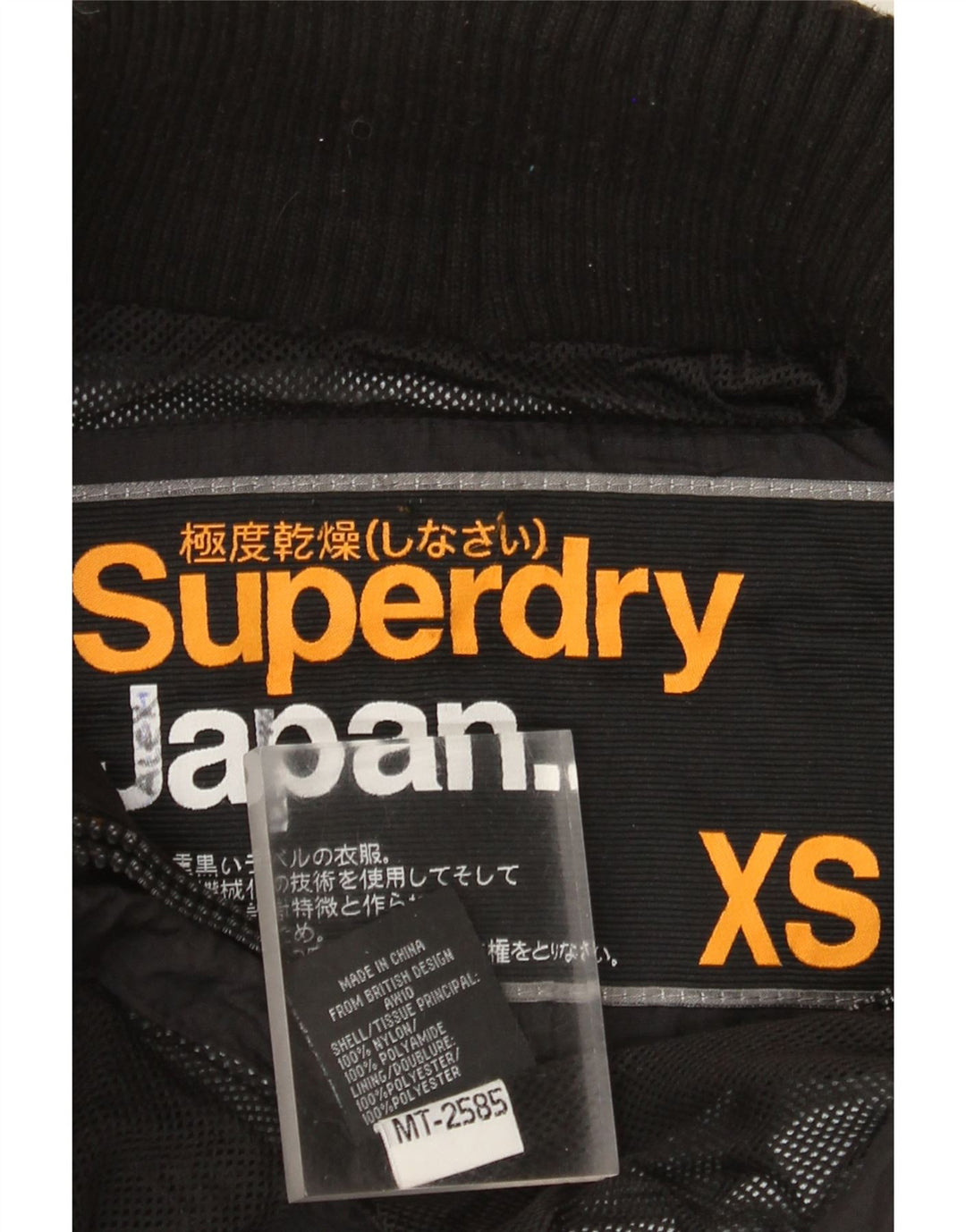 Superdry Γυναικείο γραφικό μπουφάν βροχής UK 6 XS μαύρο νάιλον