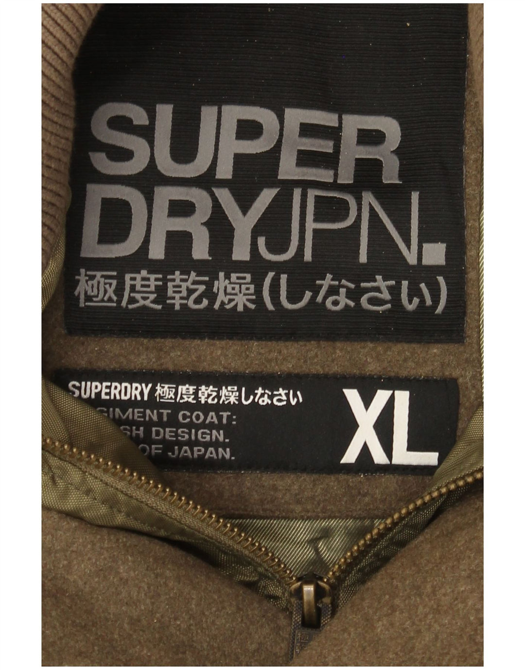 Ανδρικό παλτό Superdry Military Windbreaker UK 42 XL Χακί μαλλί