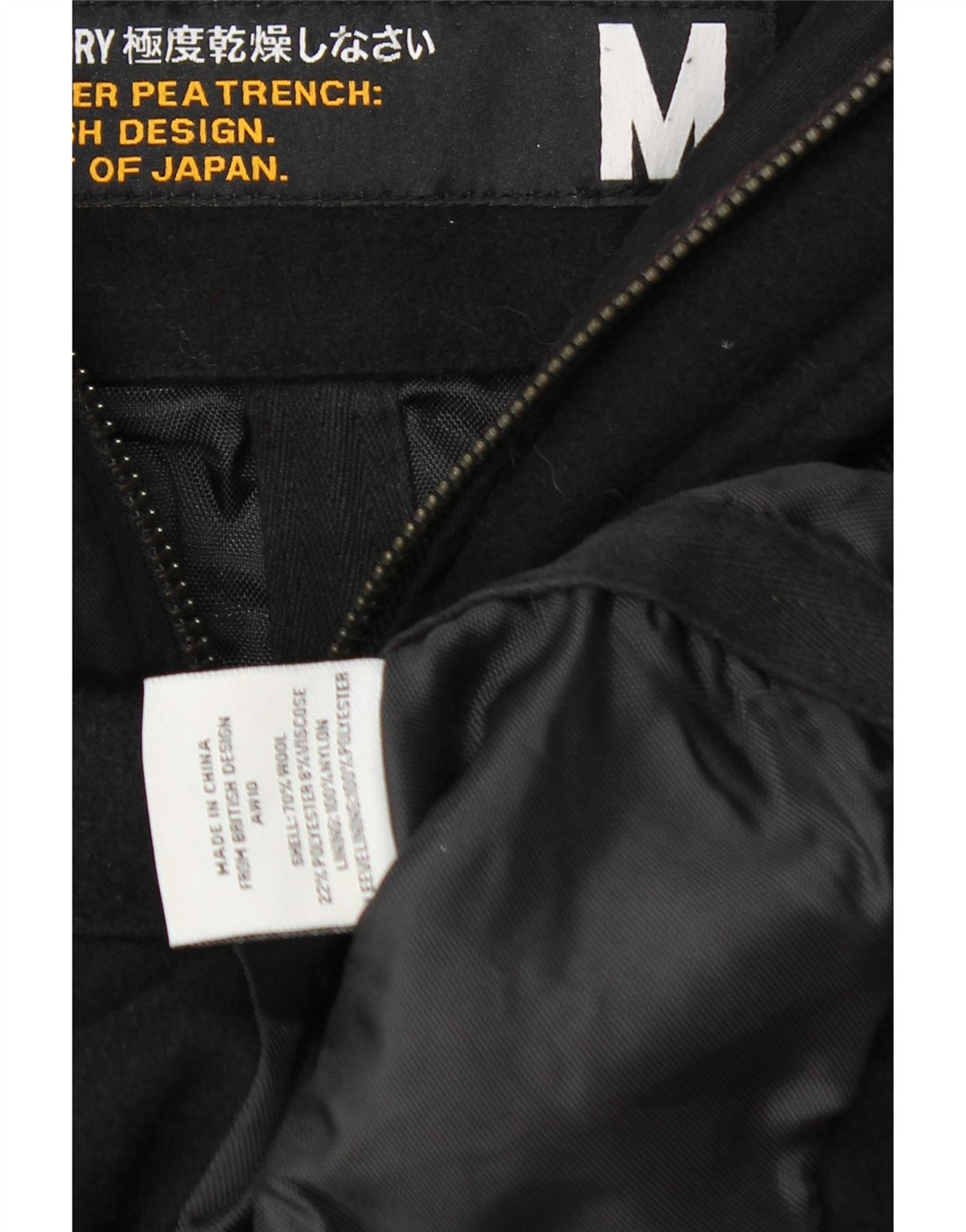Ανδρικό μπουφάν Parka με κουκούλα Superdry UK 38 μεσαίο μαύρο μαλλί
