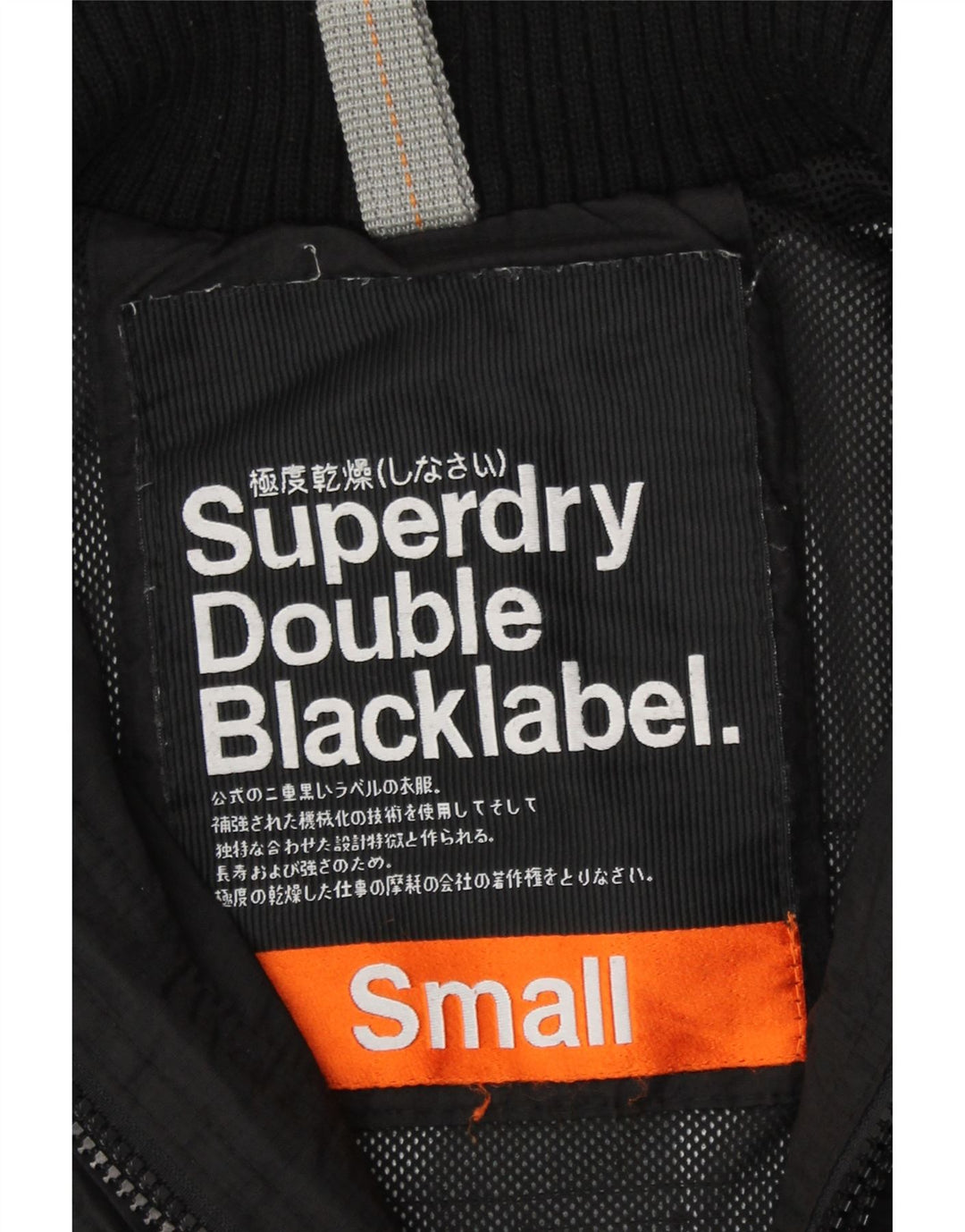 Superdry γυναικείο μπουφάν βροχής UK 10 Small Black Nylon