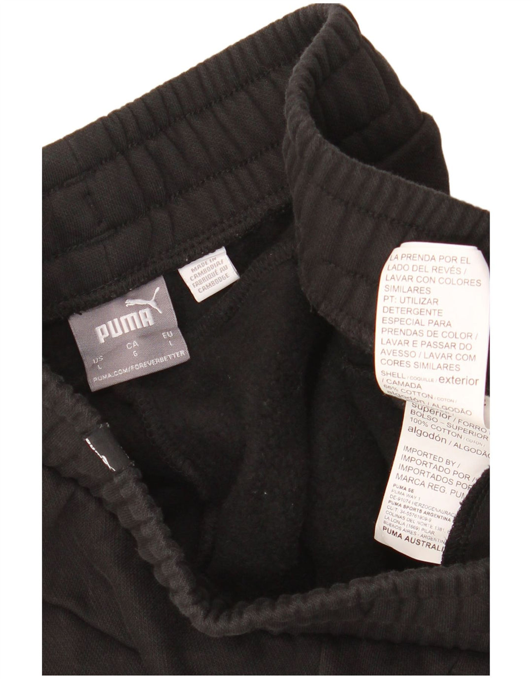 Ανδρική αθλητική φόρμα PUMA παντελόνι Joggers μεγάλο μαύρο βαμβακερό