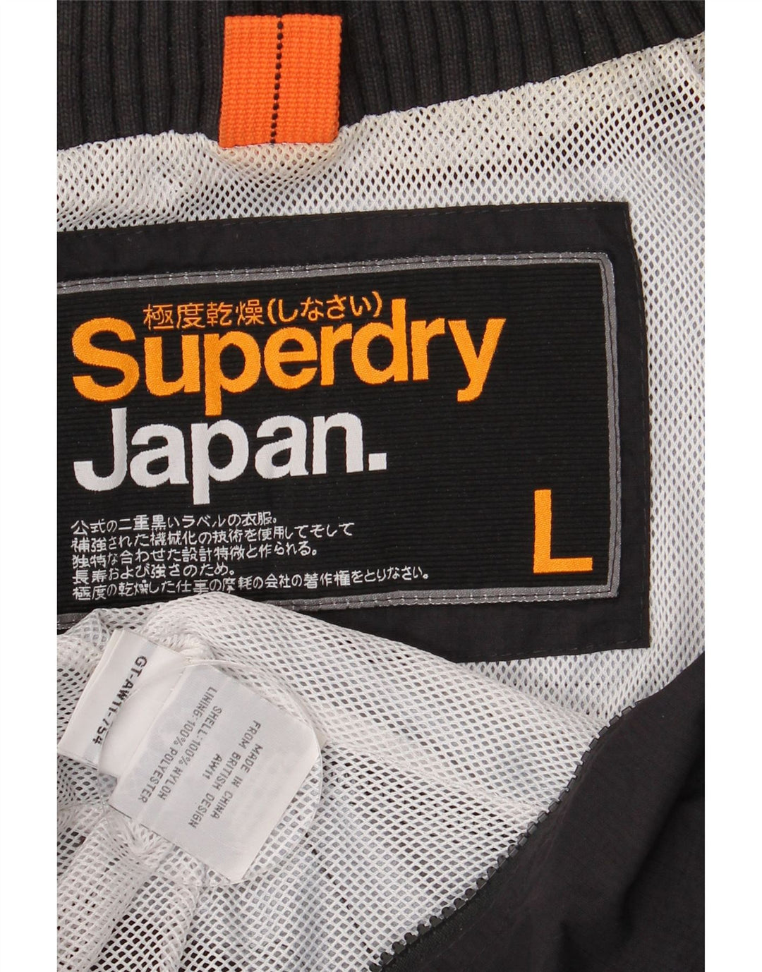 Superdry γυναικείο μπουφάν βροχής UK 16 μεγάλο μαύρο νάιλον