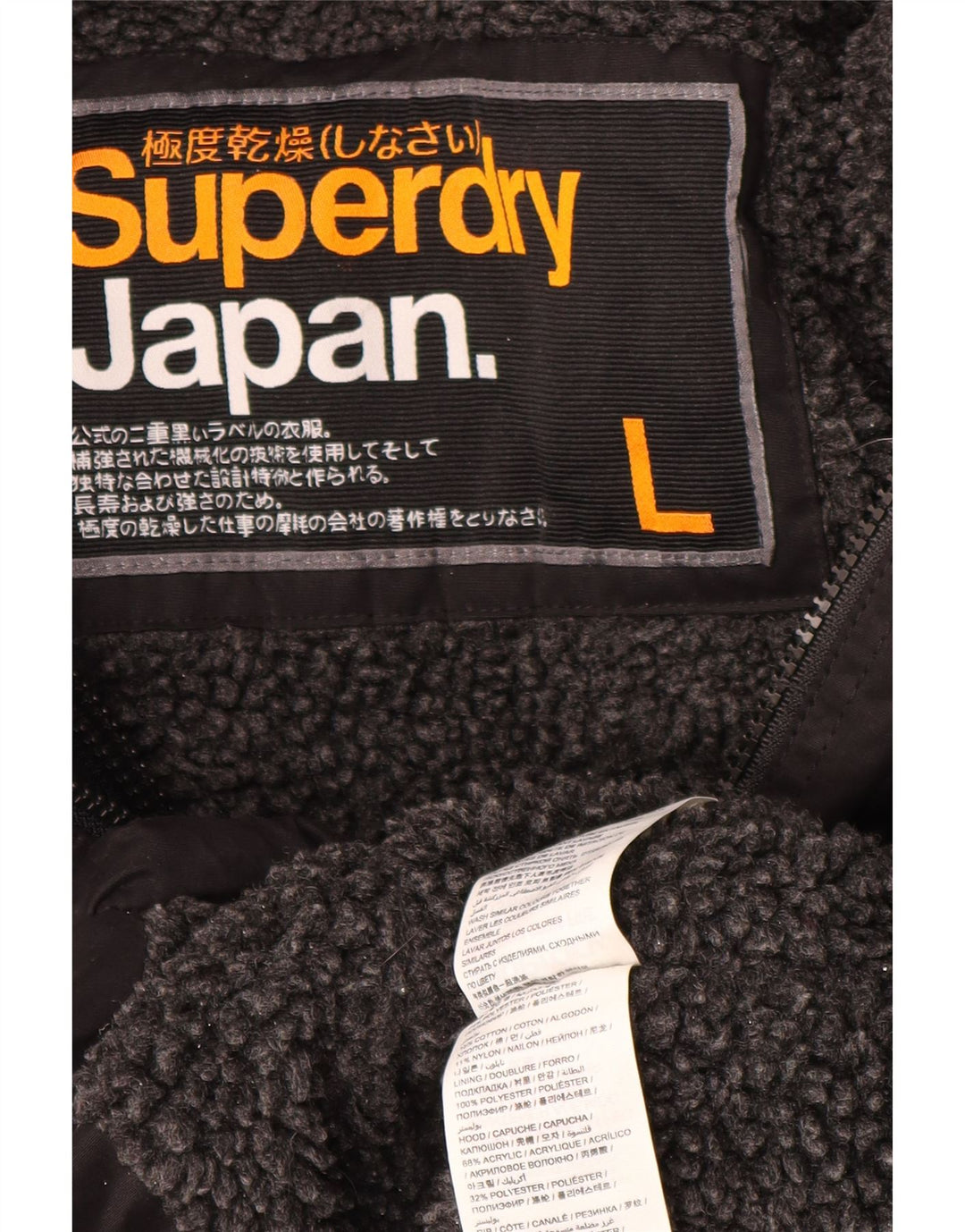 Superdry γυναικείο μπουφάν Parka με κουκούλα UK 16 μεγάλο μαύρο πολυεστέρα