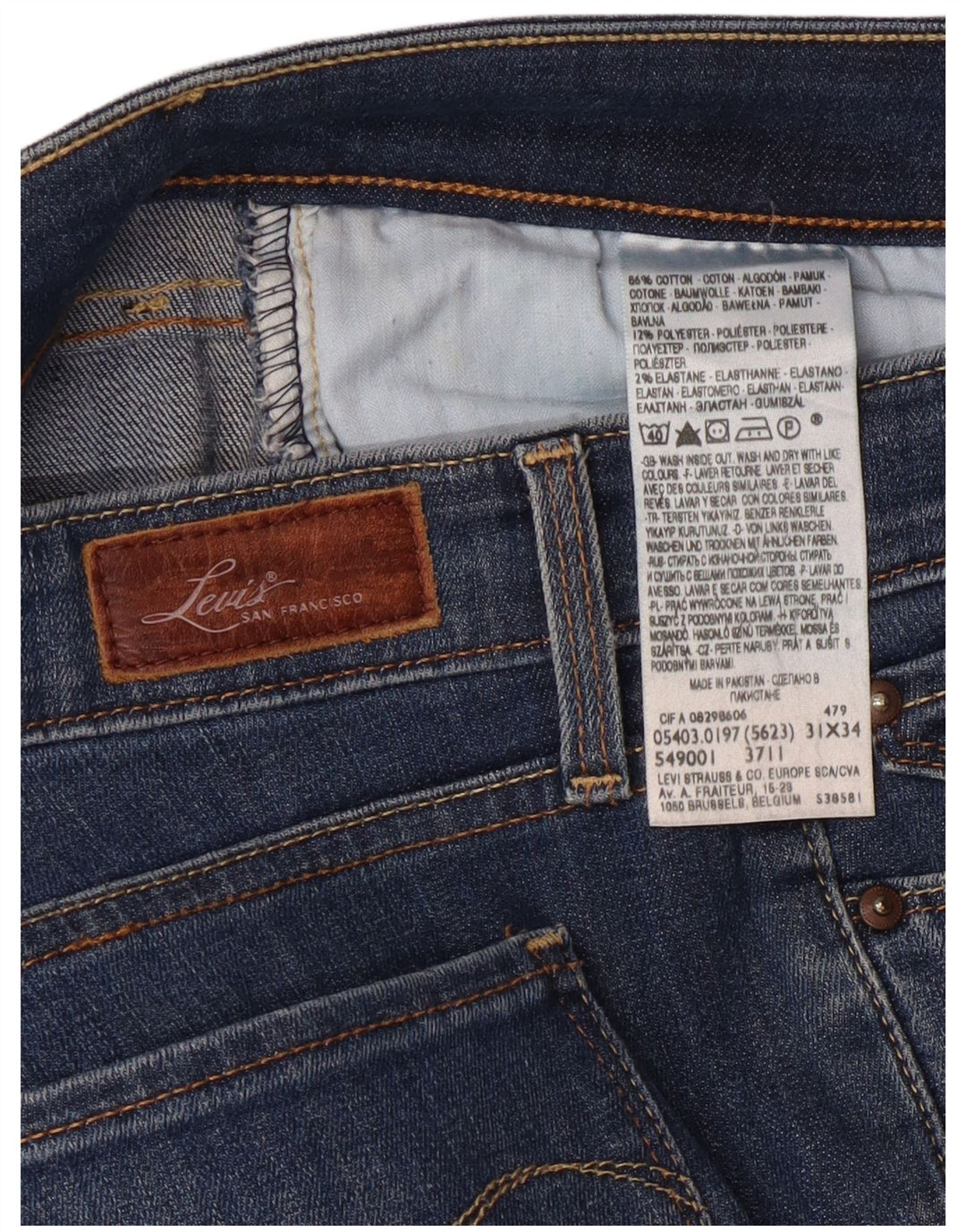 Γυναικείο Levi's Slight Curve Skinny Jeans W31 L29 Μπλε βαμβακερό