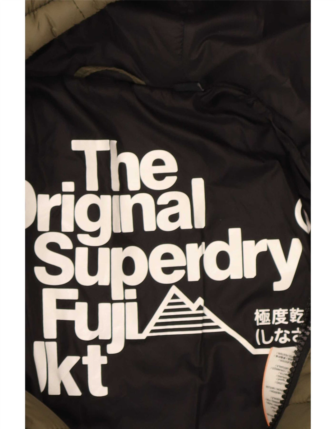 Superdry γυναικείο μπουφάν με κουκούλα με επένδυση UK 10 Small Khaki Nylon