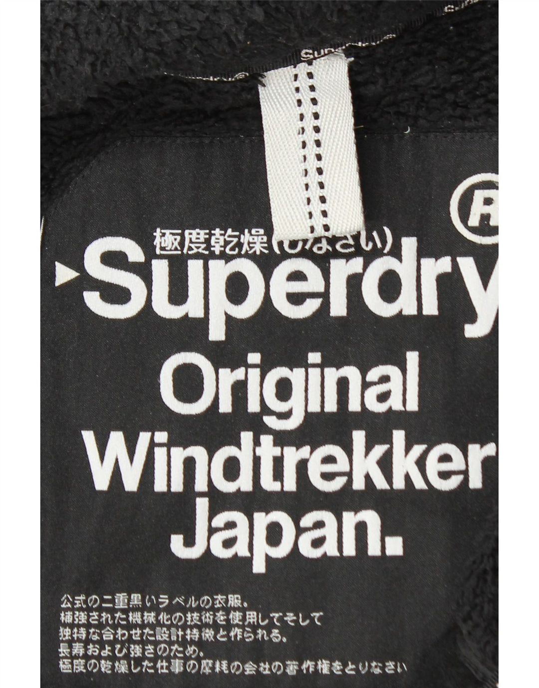Ανδρικό SUPERDRY Windtrekker Windbreaker Jacket UK 46 3XL Μαύρο πολυεστέρα