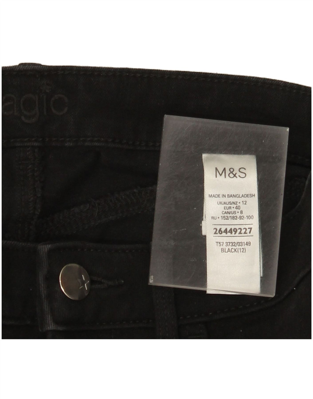 Marks & Spencer Γυναικείο τζιν βερμούδα UK 12 Medium W30 μαύρο βαμβακερό