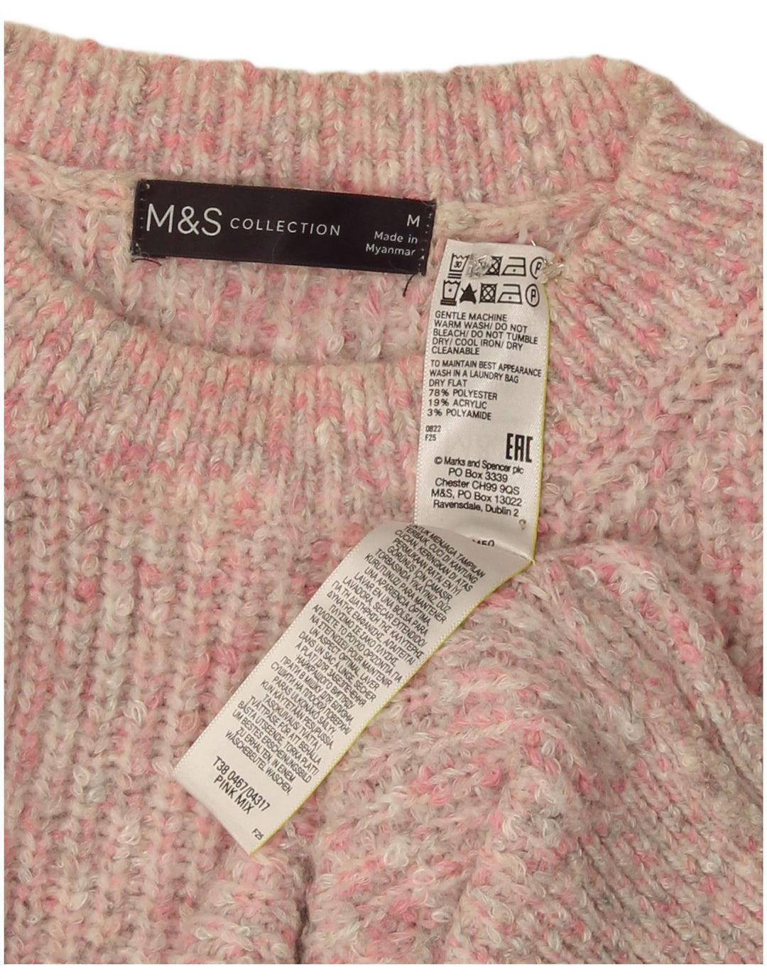 Marks & Spencer Γυναικείο πουλόβερ με λαιμόκοψη UK 14 Medium Pink Flecked