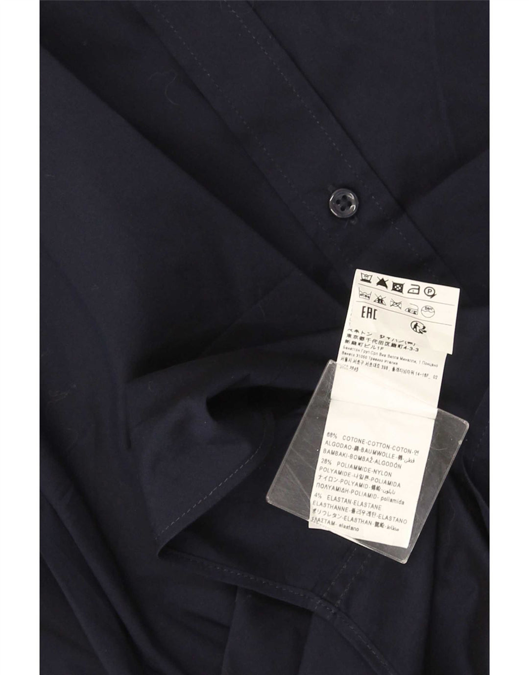 Ανδρικό Πουκάμισο Benetton Μικρό Βαμβακερό Navy Blue