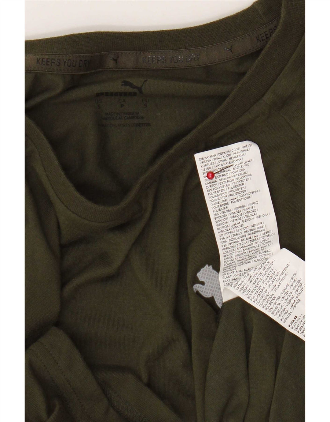 Ανδρικό T-Shirt Puma Top Small Khaki Colorblock Polyester