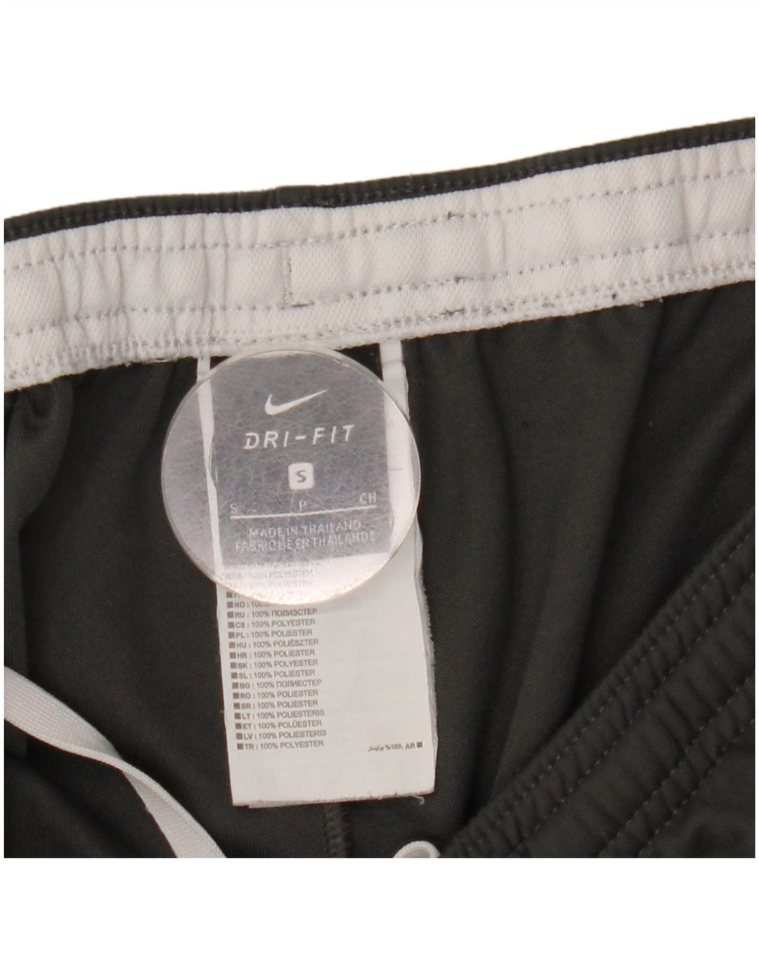 Ανδρική φόρμα φόρμας Nike Dri Fit Small Grey Colourblock Polyester