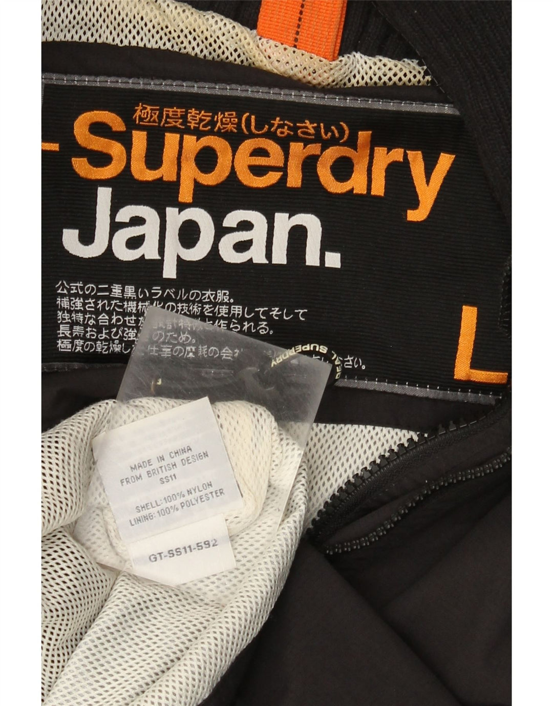 Superdry Ανδρικό μπουφάν βροχής με κουκούλα UK 40 μεγάλο μαύρο νάιλον