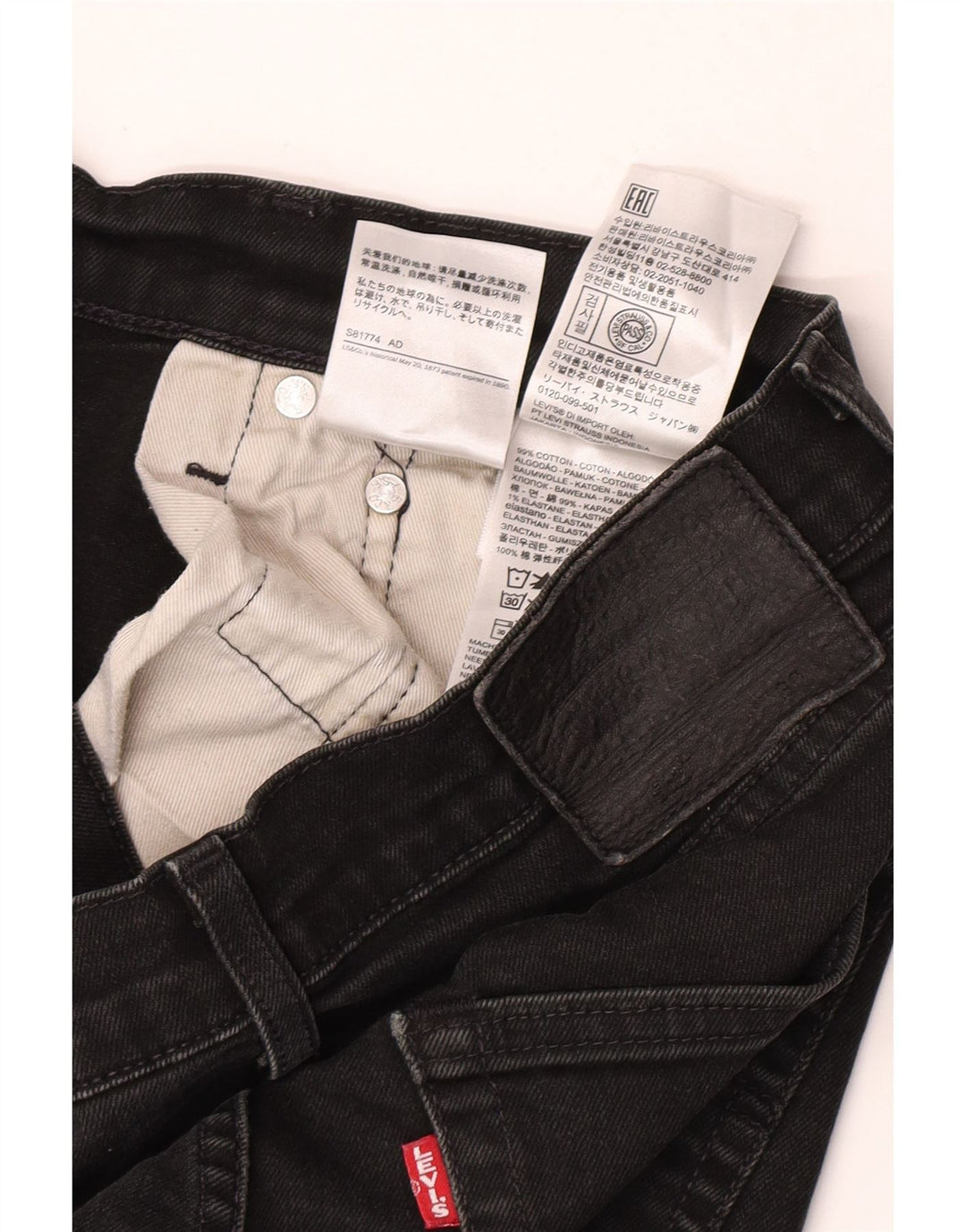 Ανδρικό Skinny Jeans Levi's W30 L32 Μαύρο βαμβακερό