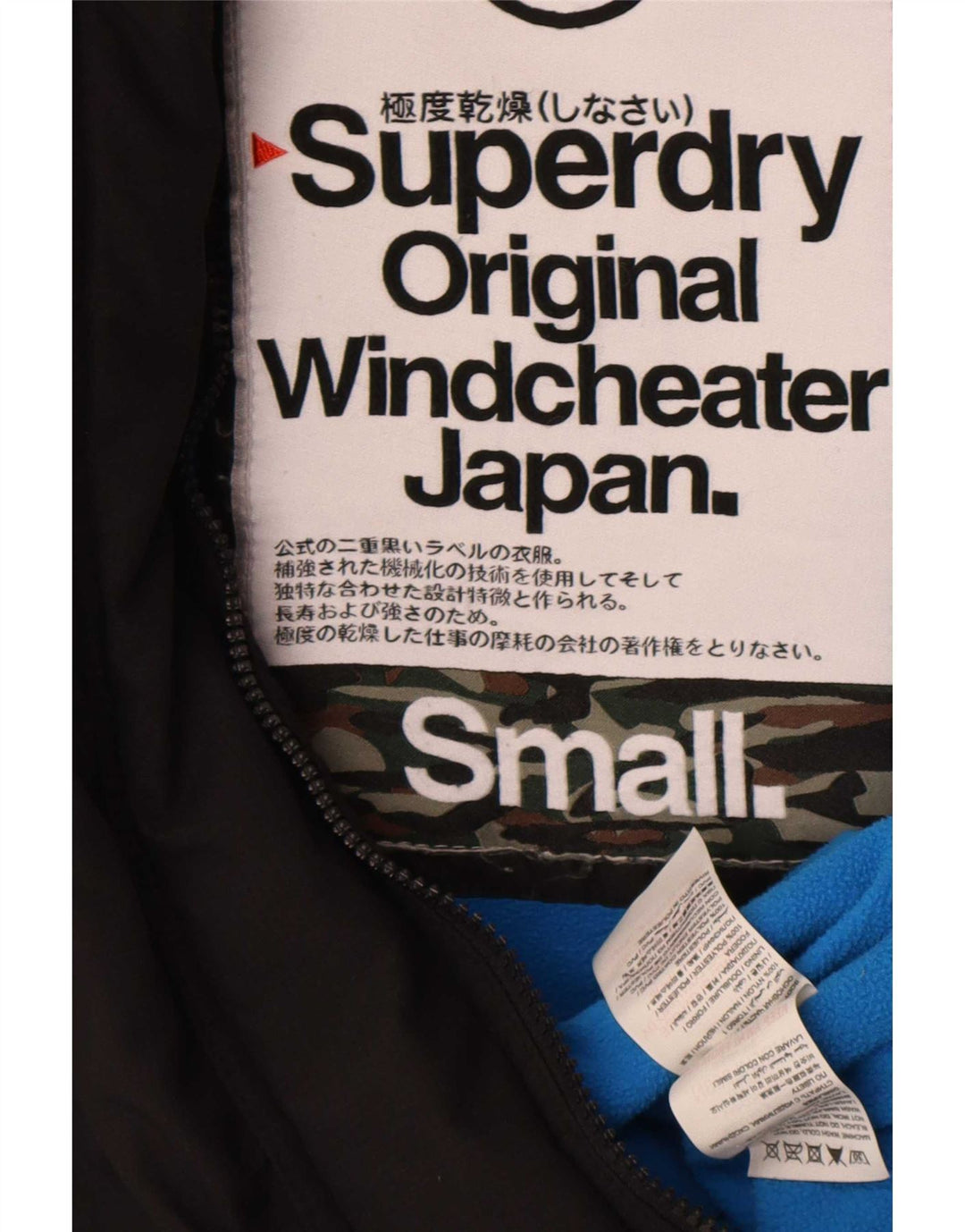 Superdry Γυναικείο Windcheater Graphic Windbreaker Jacket UK 10 Small Black