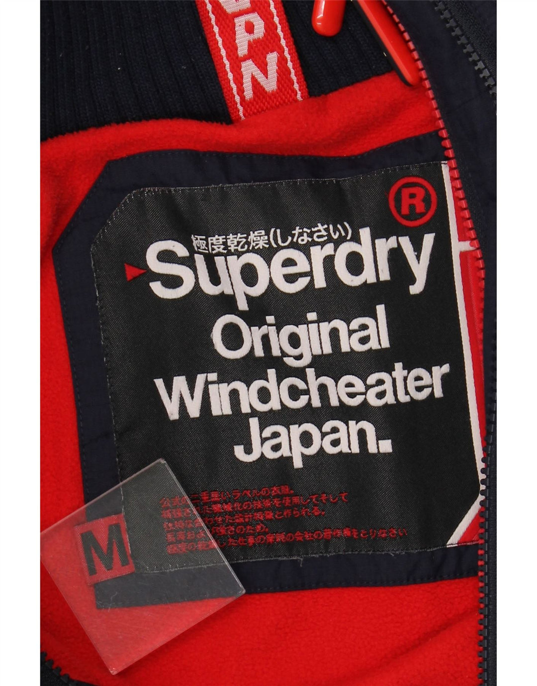 Ανδρικό SUPERDRY Windcheater Hooded Windbreaker Jacket UK 38 Medium Navy Blue