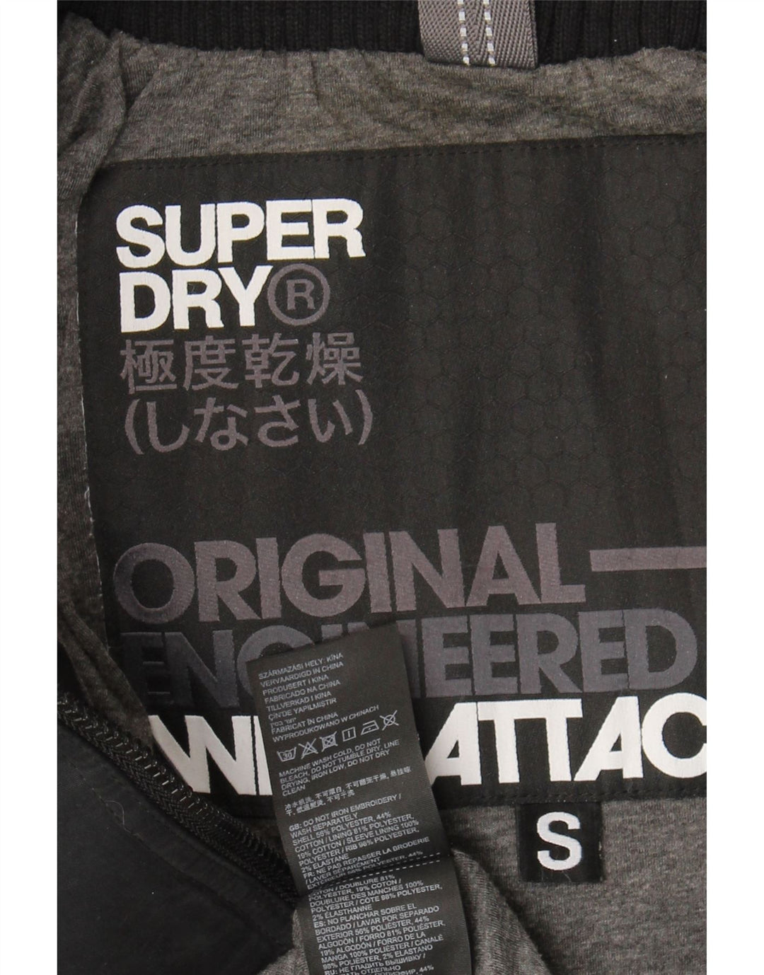 Superdry Γυναικείο Windattacker Oversized Windbreaker Jacket UK 10 Small Black
