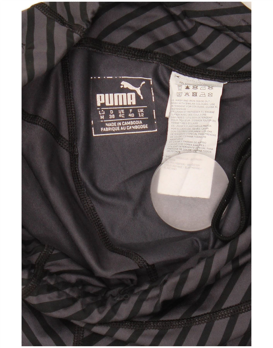 Puma Γυναικεία Κάπρι Κολάν UK 12 Μεσαίου Γκρι Ριγέ Πολυεστέρας
