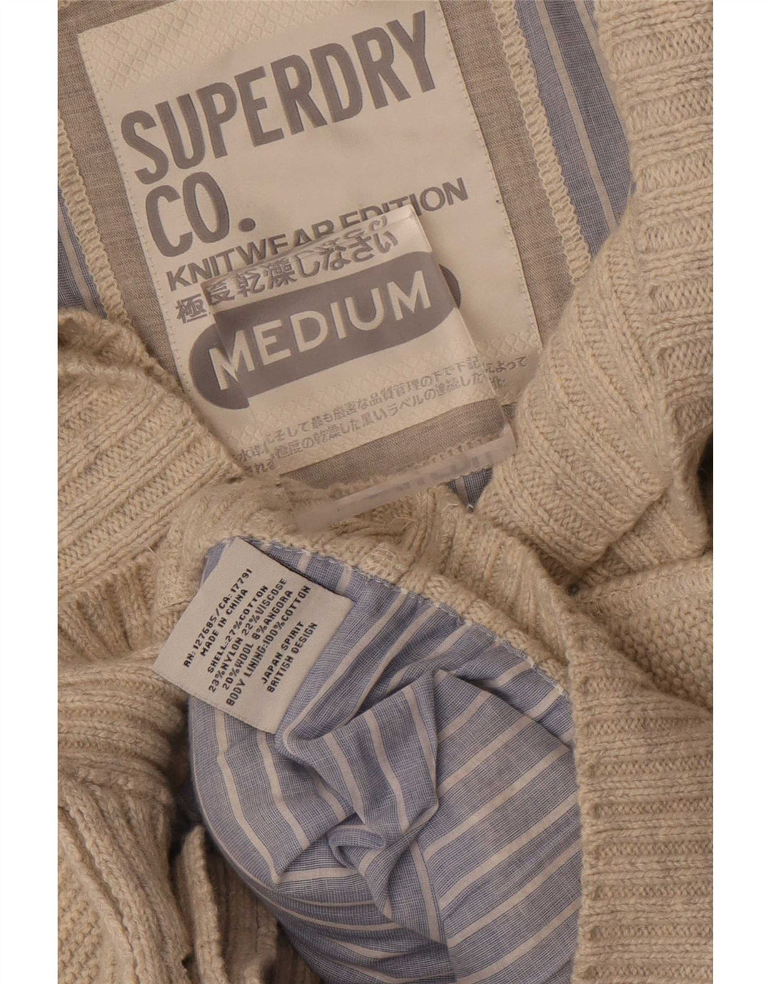 Ανδρικό πουλόβερ ζακέτα Superdry, Βαμβακερό μεσαίο μπεζ