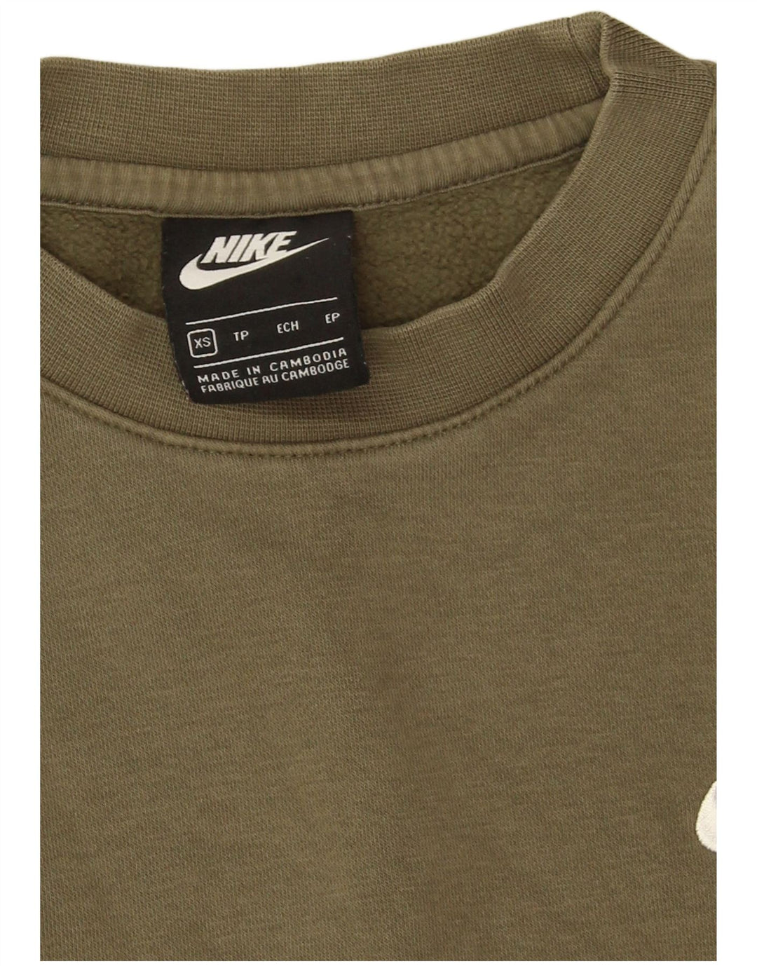 Ανδρικό φούτερ Nike Jumper XS Χακί βαμβακερό