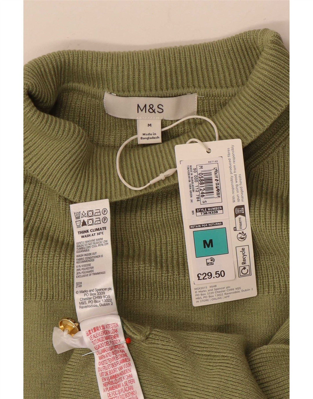 Marks & Spencer Γυναικείο πουλόβερ με λαιμό χελώνα UK 14 Medium Khaki