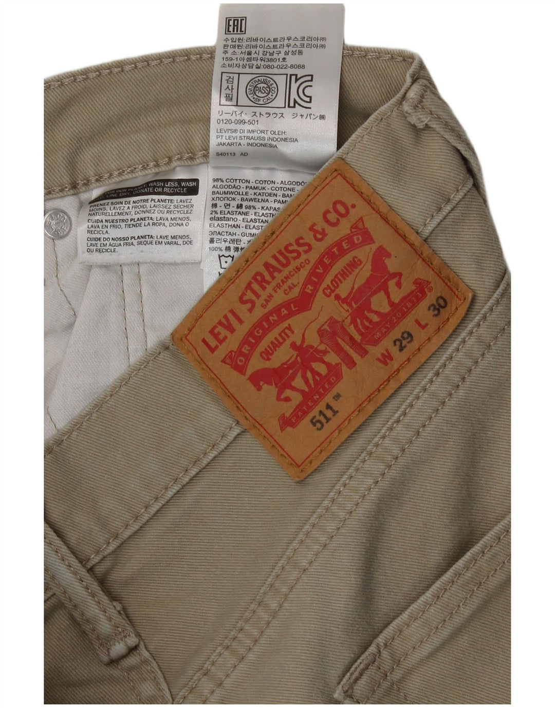 Levi's Mens 511 Slim Jeans W29 L30 Πράσινο βαμβακερό