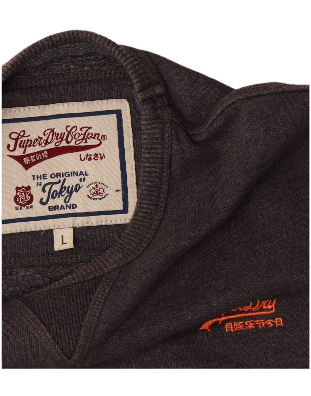 Ανδρικό φούτερ Superdry Jumper μεγάλο γκρι βαμβακερό