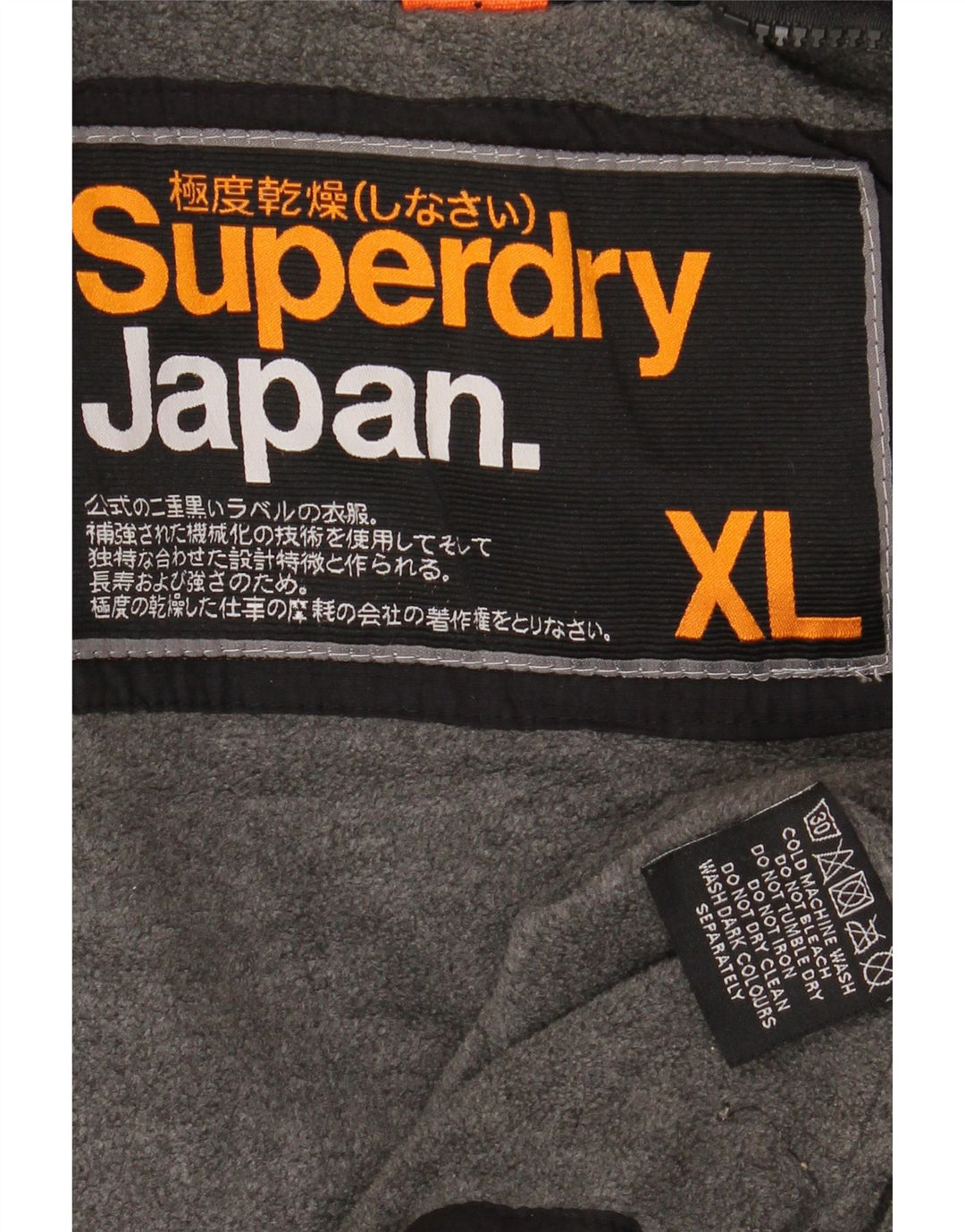 Ανδρικό μπουφάν SUPERDRY με κουκούλα αντιανεμικό UK 42 XL μαύρο νάιλον