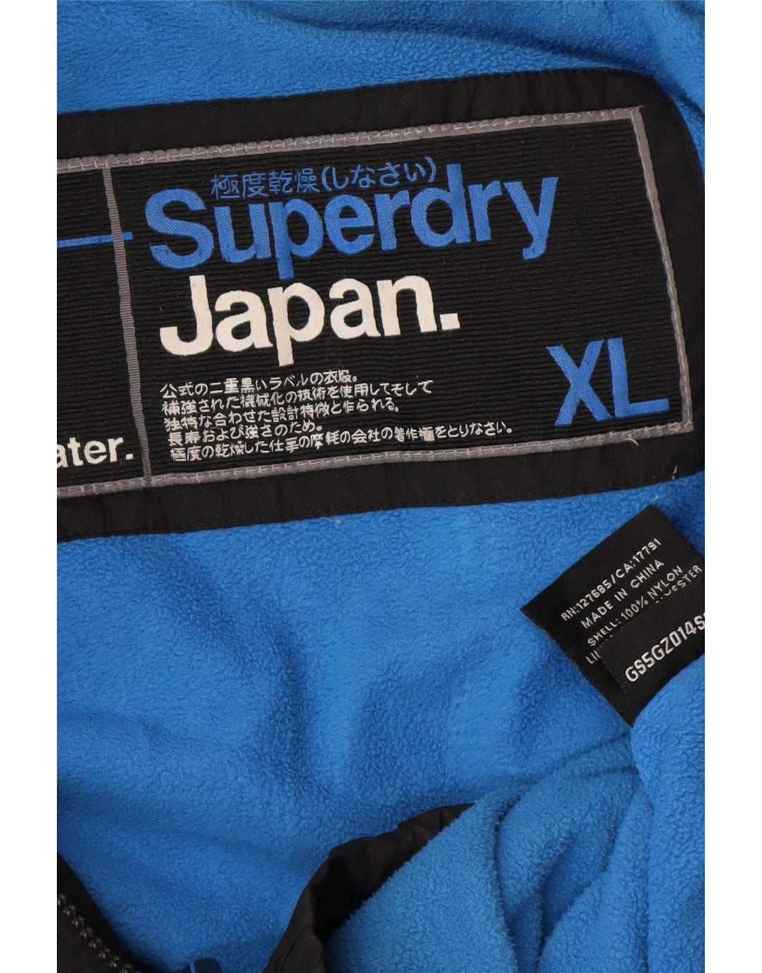 Superdry γυναικείο μπουφάν με κουκούλα αντιανεμικό UK 18 XL μαύρο νάιλον