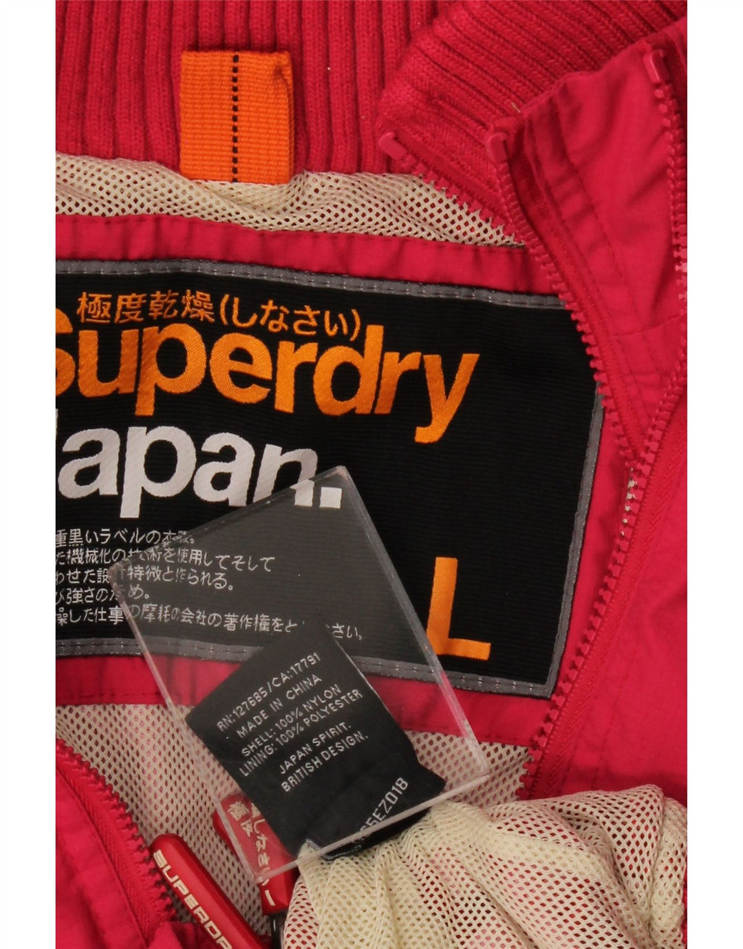 Superdry γυναικείο τζάκετ με κουκούλα αντιανεμικό UK 16 μεγάλο ροζ νάιλον